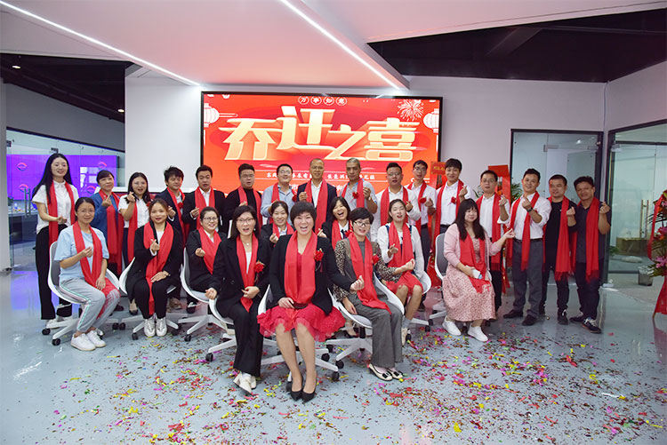 熱烈祝賀我公司喬遷之喜-邁向新臺階，實現(xiàn)新跨越(圖1)
