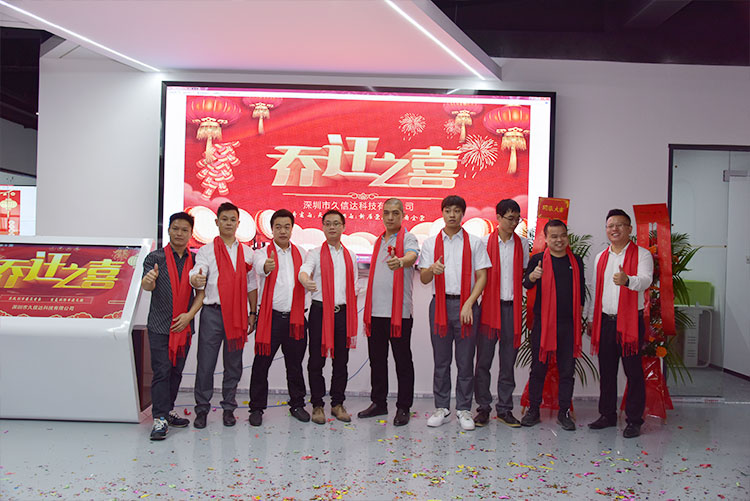 熱烈祝賀我公司喬遷之喜-邁向新臺階，實現(xiàn)新跨越(圖2)