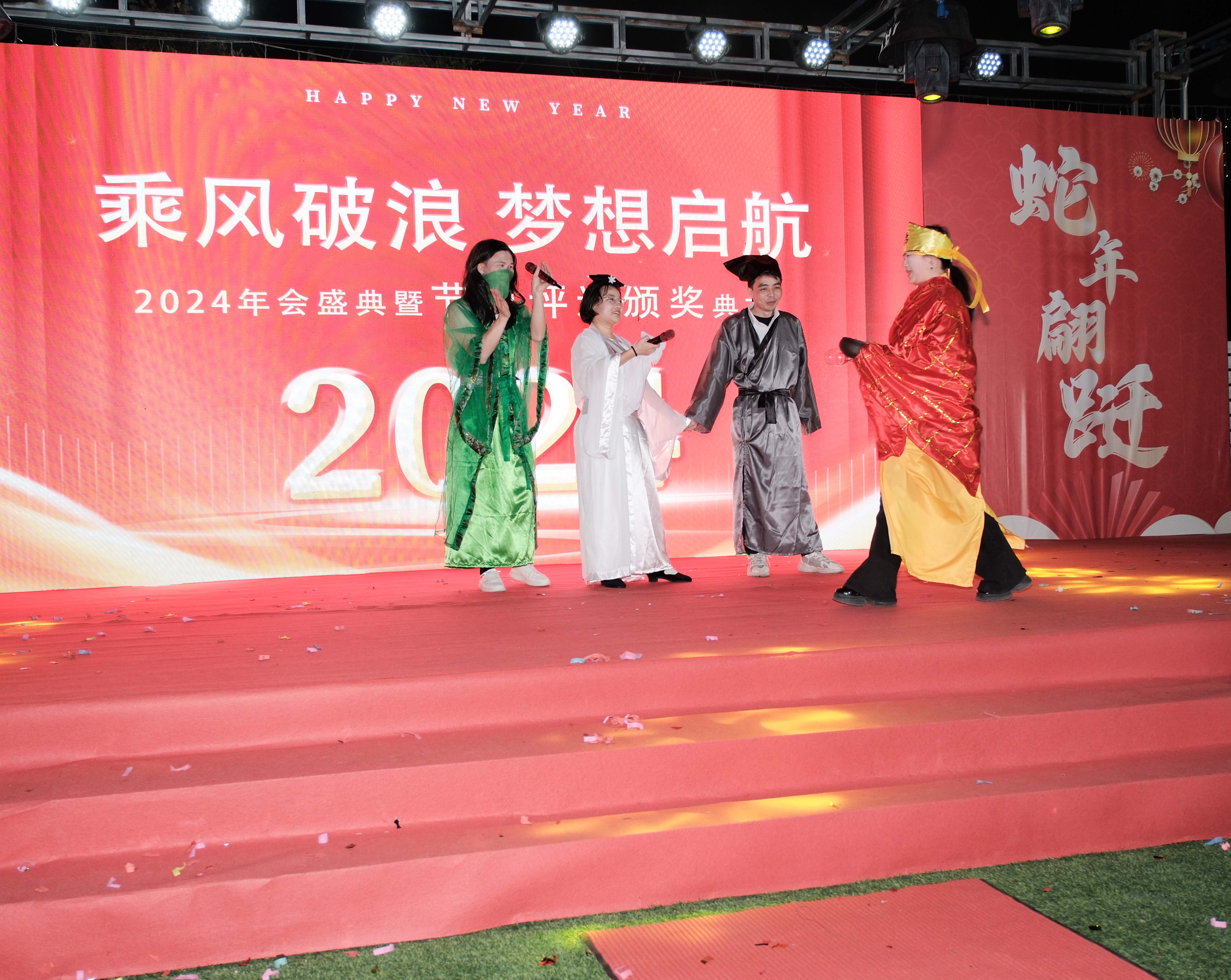 久信達(dá)科技2024年年會圓滿落幕：感恩同行，共創(chuàng)環(huán)保新未來，乘風(fēng)破浪，夢想起航(圖11)