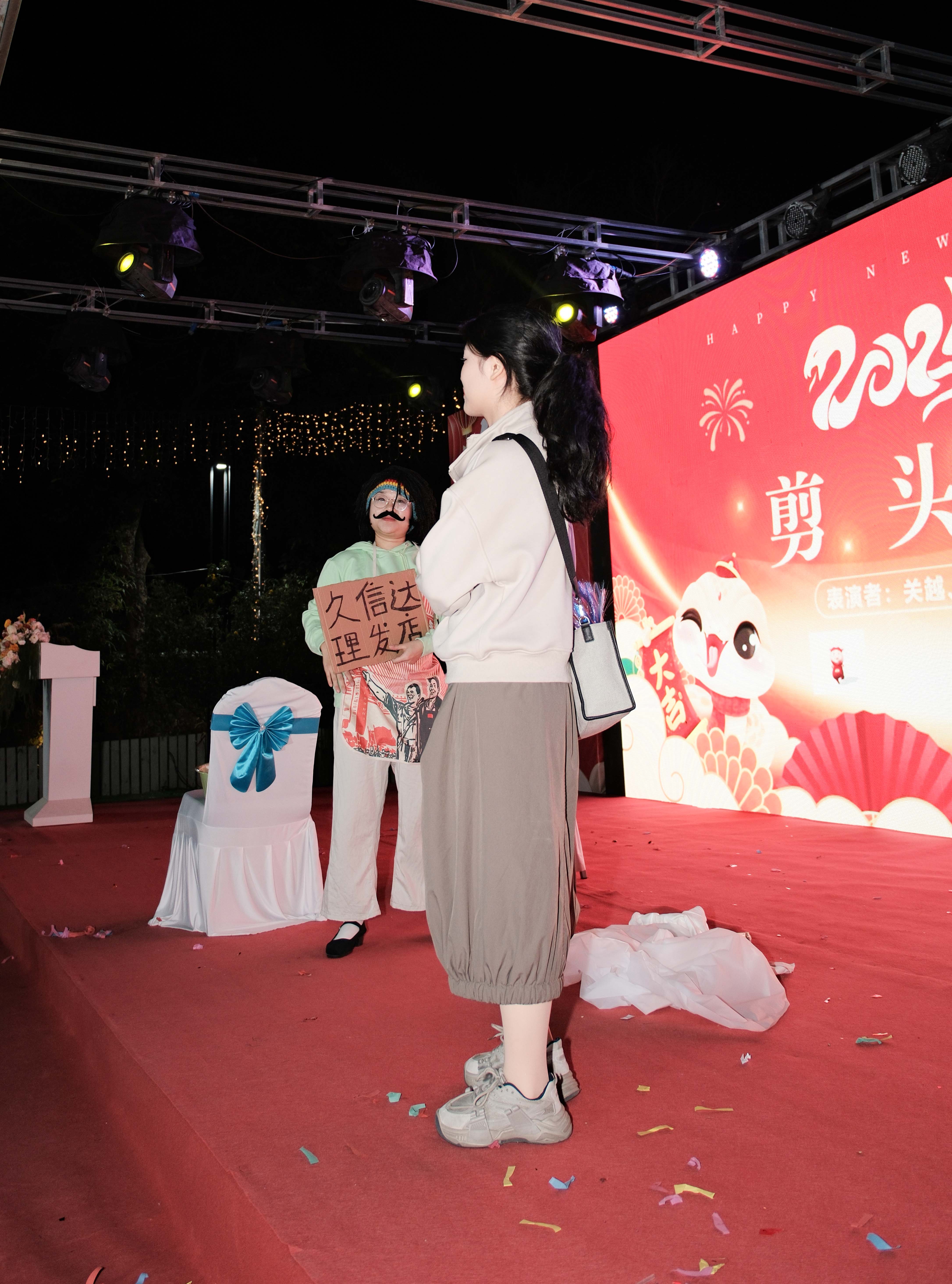 久信達(dá)科技2024年年會圓滿落幕：感恩同行，共創(chuàng)環(huán)保新未來，乘風(fēng)破浪，夢想起航(圖8)